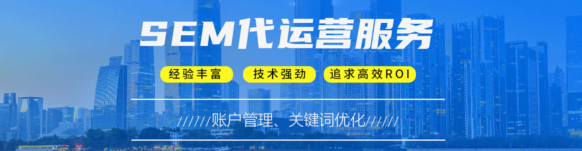 商水百度竞价赚钱