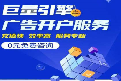 探索SEM竞价推广的奥秘：提升广告效果的秘诀