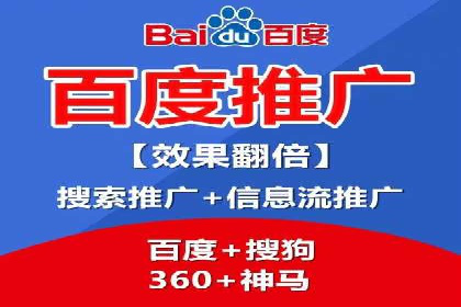 轻松掌握百度包年竞价：成功案例展示