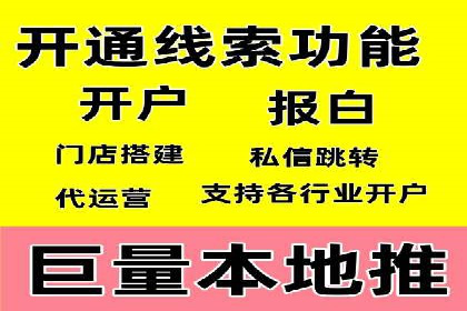 百度推广代运营案例：提升品牌知名度的秘诀